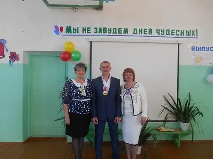 Сайт 5 школа учителя