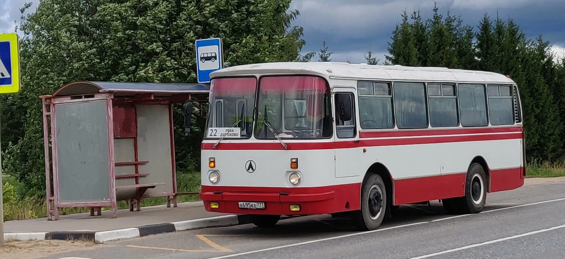 ЛАЗ 699 турист. ЛАЗ 695н. Автобус ЛАЗ 699. ЛАЗ-695 турист.