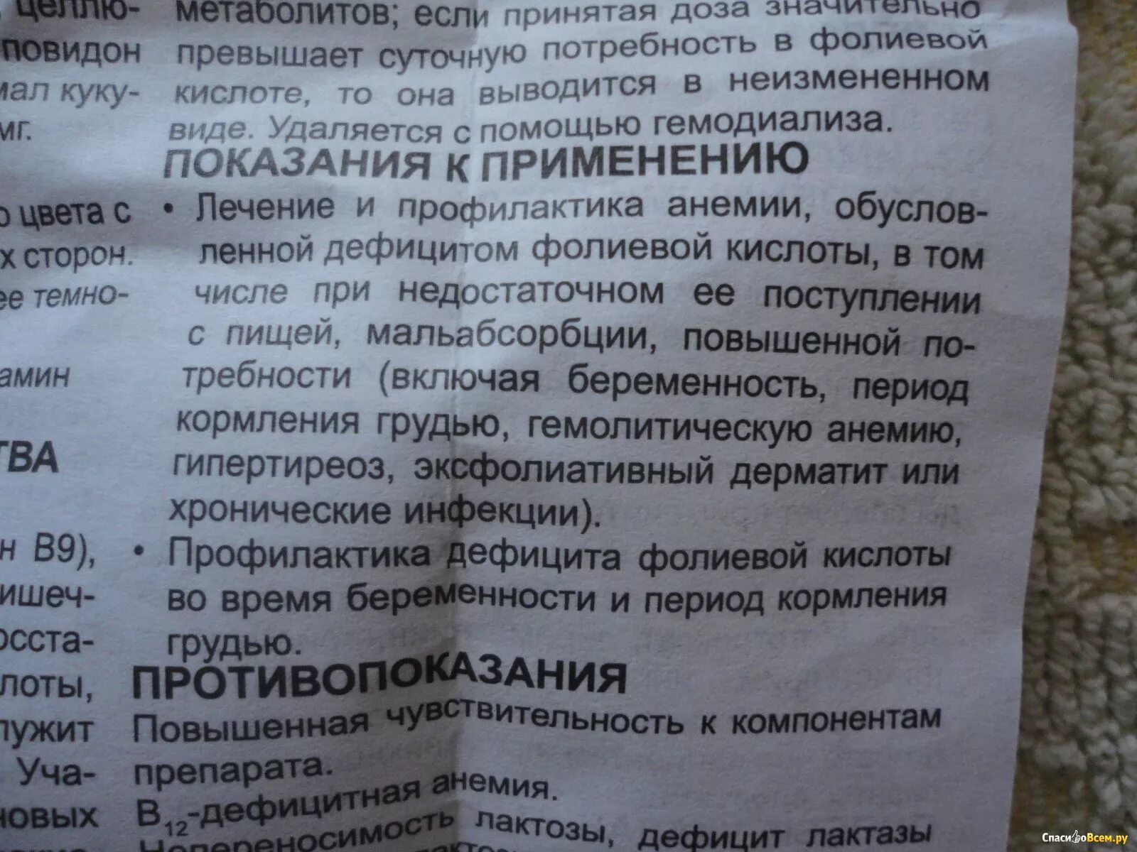 Сколько дней нужно пить фолиевую кислоту. Препараты фолиевой кислоты для детей. Дозировка фолиевой кислоты для детей. Фолиевая кислота дозировка детям.