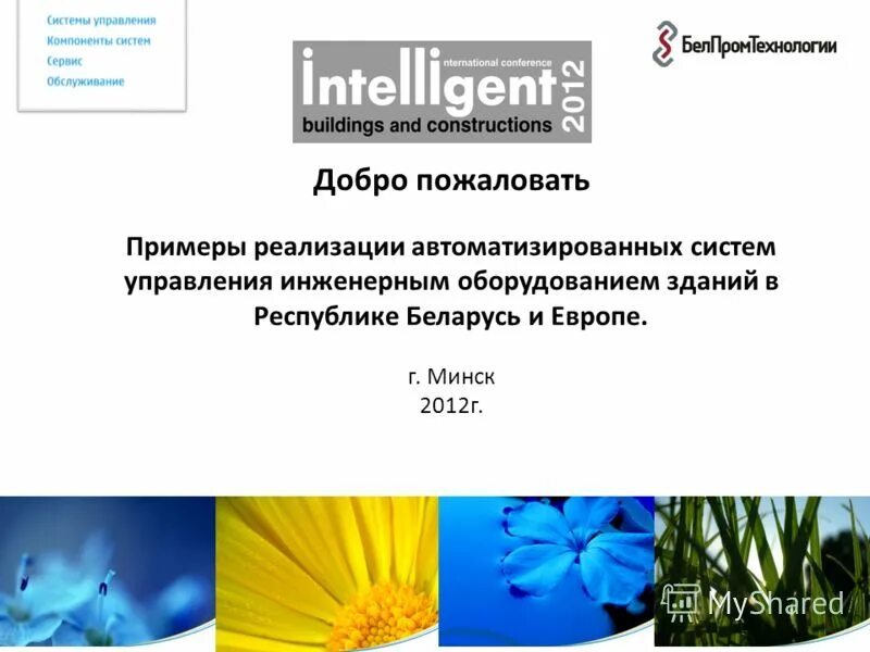 табличка "добро пожаловать". добро пожаловать надпись красивая. добро пожаловать в команду. добро пожаловать примеры. обложка для вк добро пожаловать.