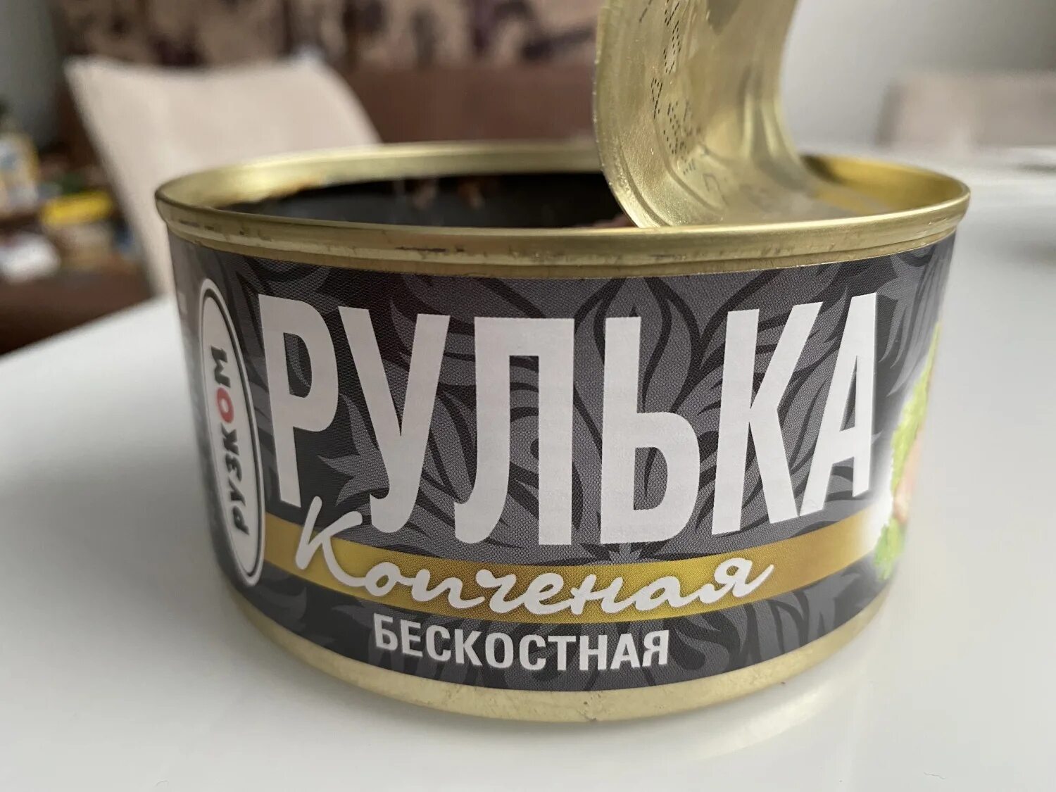 Консервы рулька. Рулька рузком. Рулька консервы. Консервы. Рулька с капустой консервы беларусь.