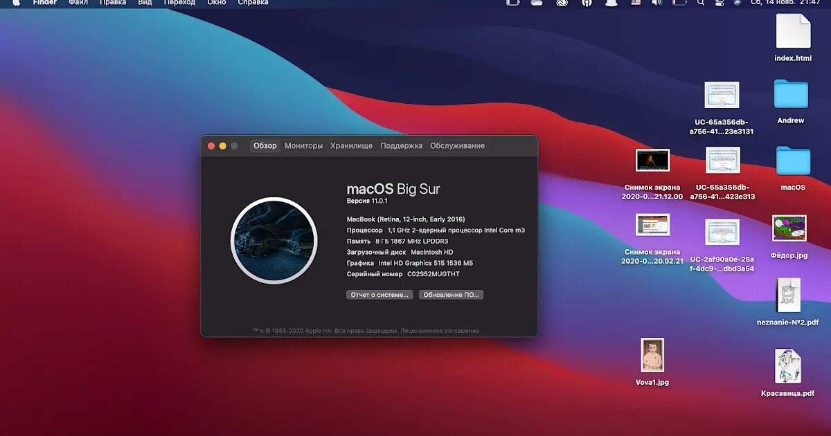 Mac os big sur дата выхода. Mac os big sur дата выхода. Темная тема mac os big sur. Мак ос big sur. Big sur mac os обои экран блокировки.