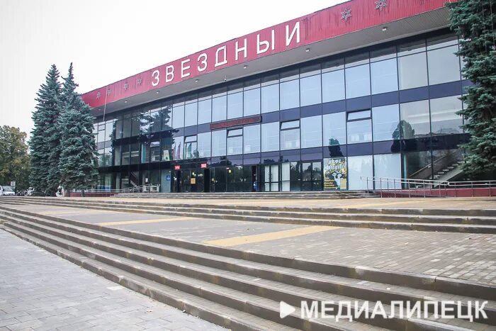 дворец спорта липецк