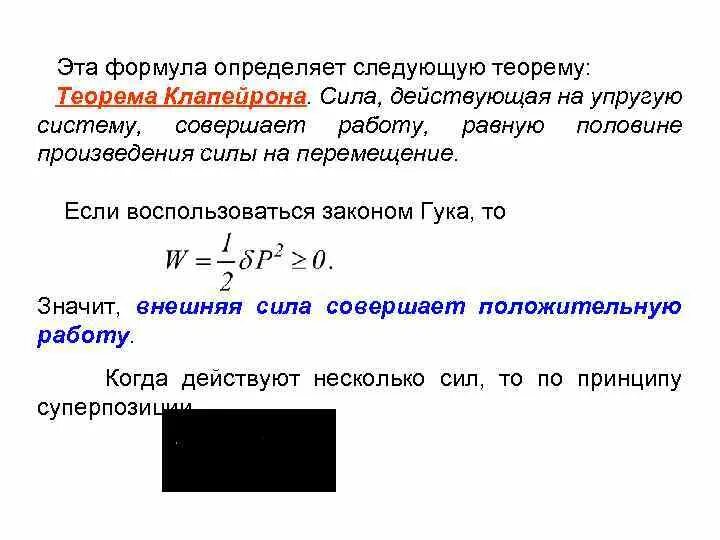 Перемещение 1 день. Перемещение 1 день
