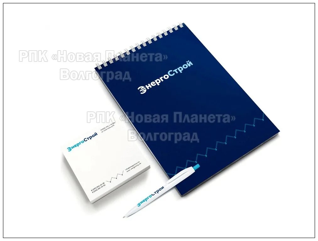 Блокнот фирмы. Фирменный блокнот. брендированный блокнот. корпоративный блокнот. фирменный блокнот с логотипом.