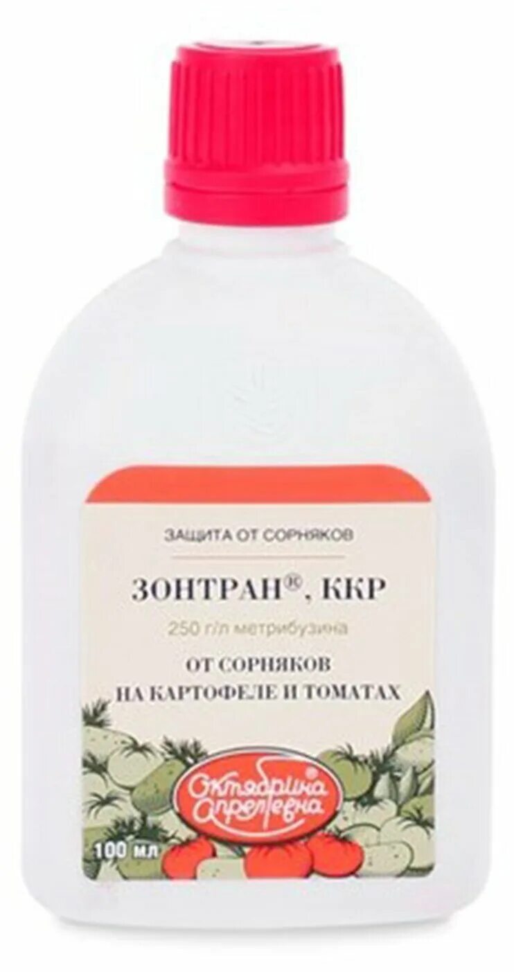 От сорняков на картофеле. Зонтран гербицид. Зонтран 50 мл.