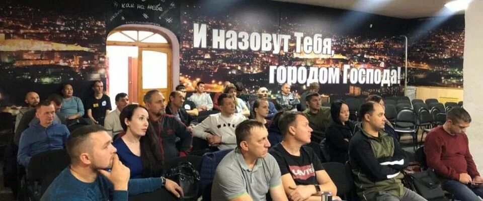 Церковь"Краеугольный Камень" г. Иркутск ".вот Я полагаю в Сионе камень краеуголь