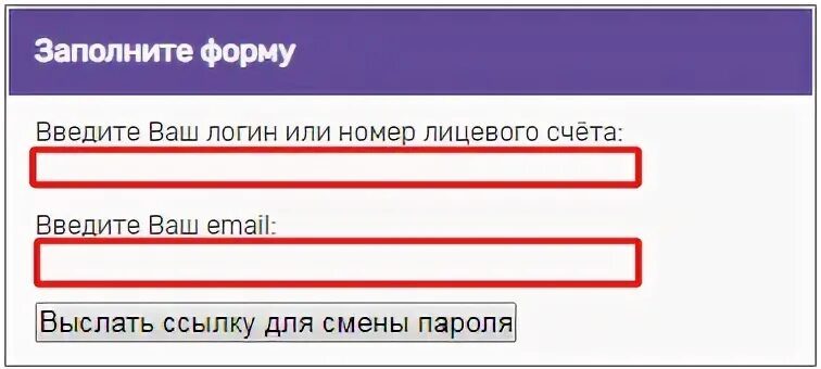 Сайт нэск личный кабинет. НЭСК Крымск личный кабинет. НЭСК как узнать номер лицевого счета. НЭСК личный кабинет для физических лиц вход. НЭСК узнать задолженность.