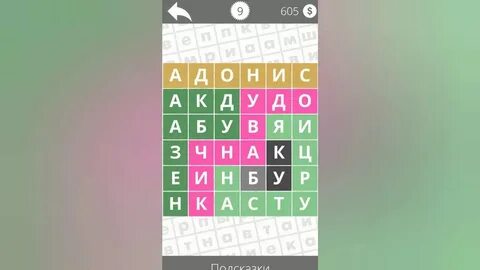 Ты ты лучше не найти слова
