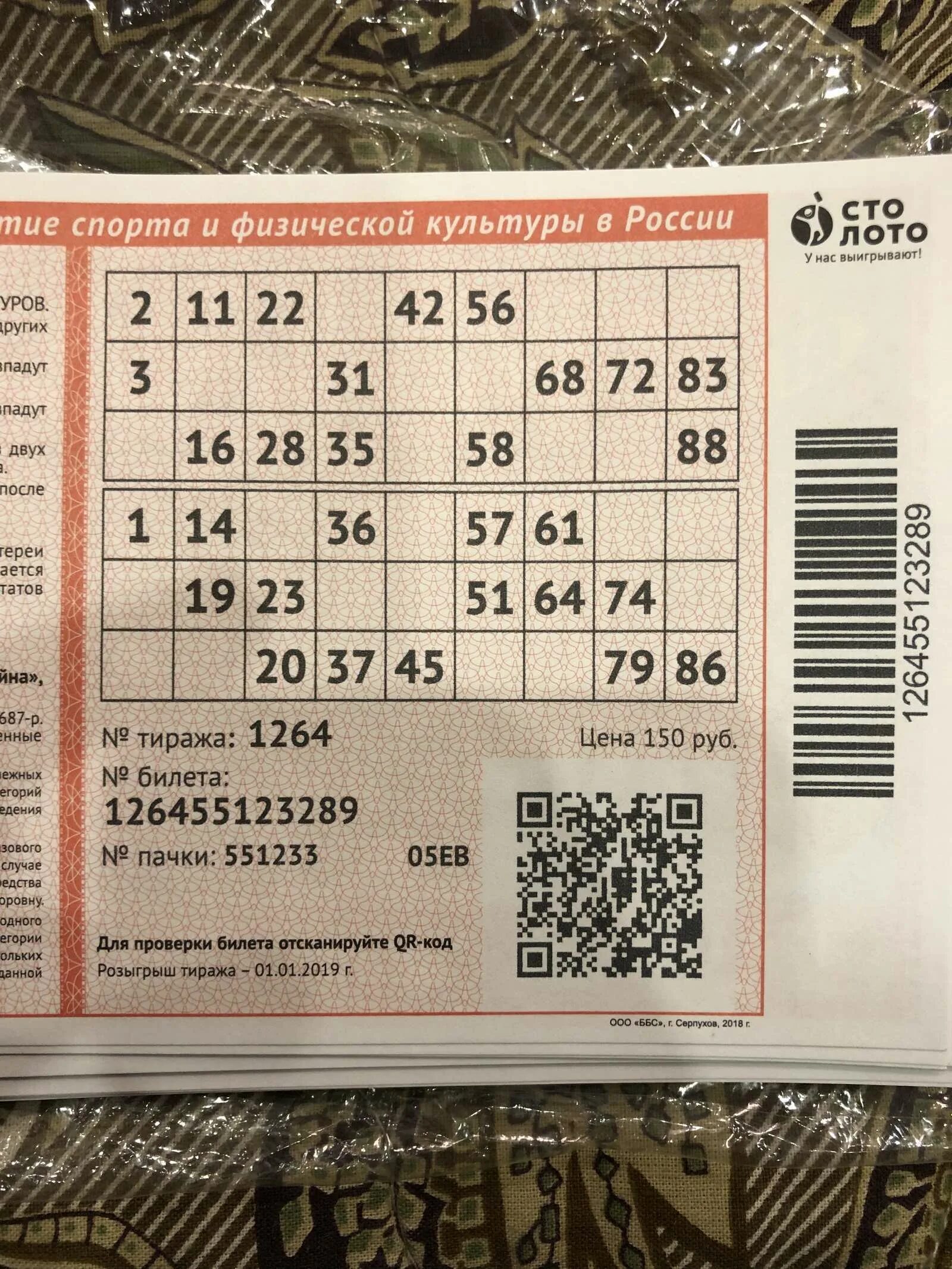 Укажите тираж