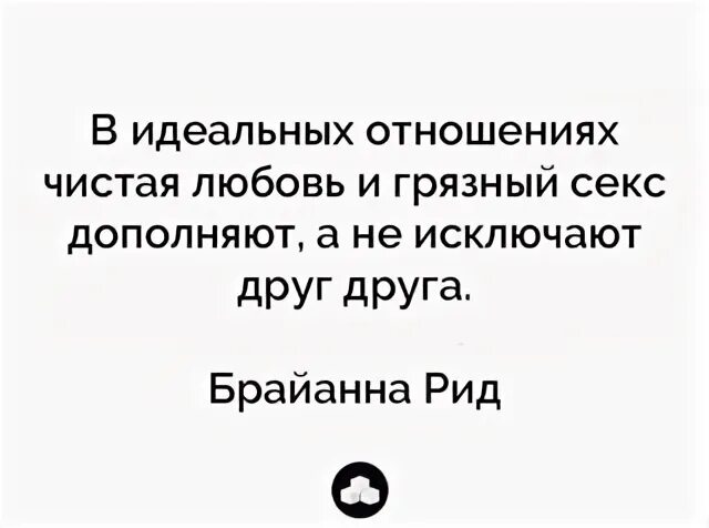 Обожаю грязные разговоры