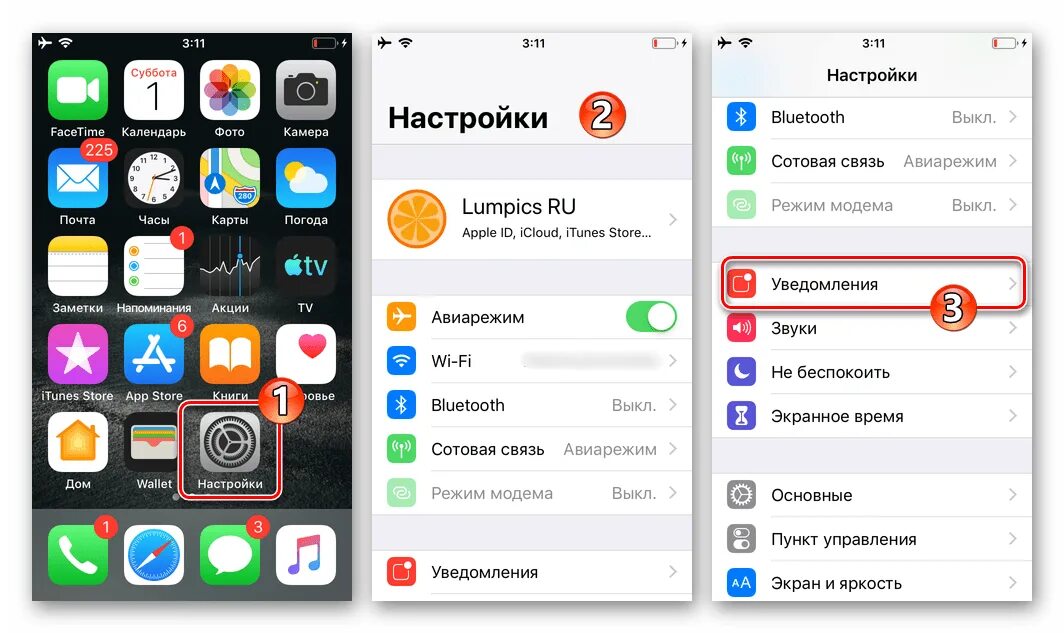 Не приходят уведомления ватсап что делать. Настройки ватсап на айфоне. настройки whatsapp iphone. как временно отключить ватсап на айфоне. как отключить ватсап на время на айфоне.