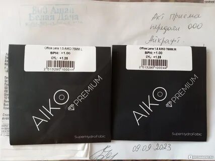 Линзы aiko отзывы