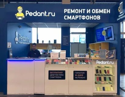 Педант маркет айфон