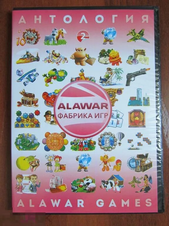 Алавар 1