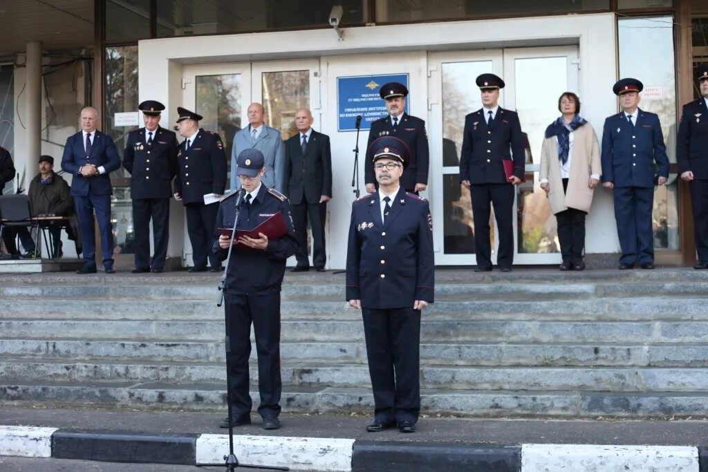 Мвд царицыно. ОМВД Царицыно. УВД ЮАО ГУ МВД России по г Москве. Отдел Царицыно полиция.