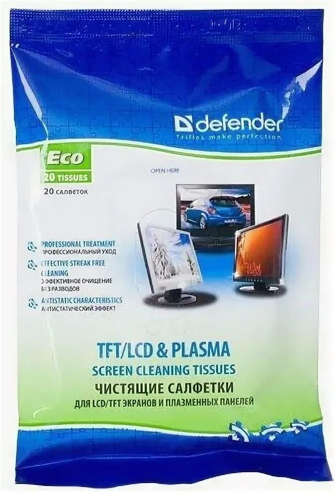 Defender салфетки для экрана CLN 30202. Чист. Салфетки Defender влажные cln30202 для экрана, в мяг. Уп (20шт). Салфетки влажные Defender. Defender средство для чистки экранов. Defender для экранов