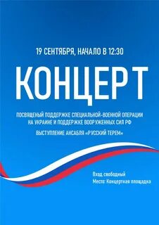 30 июня состоится