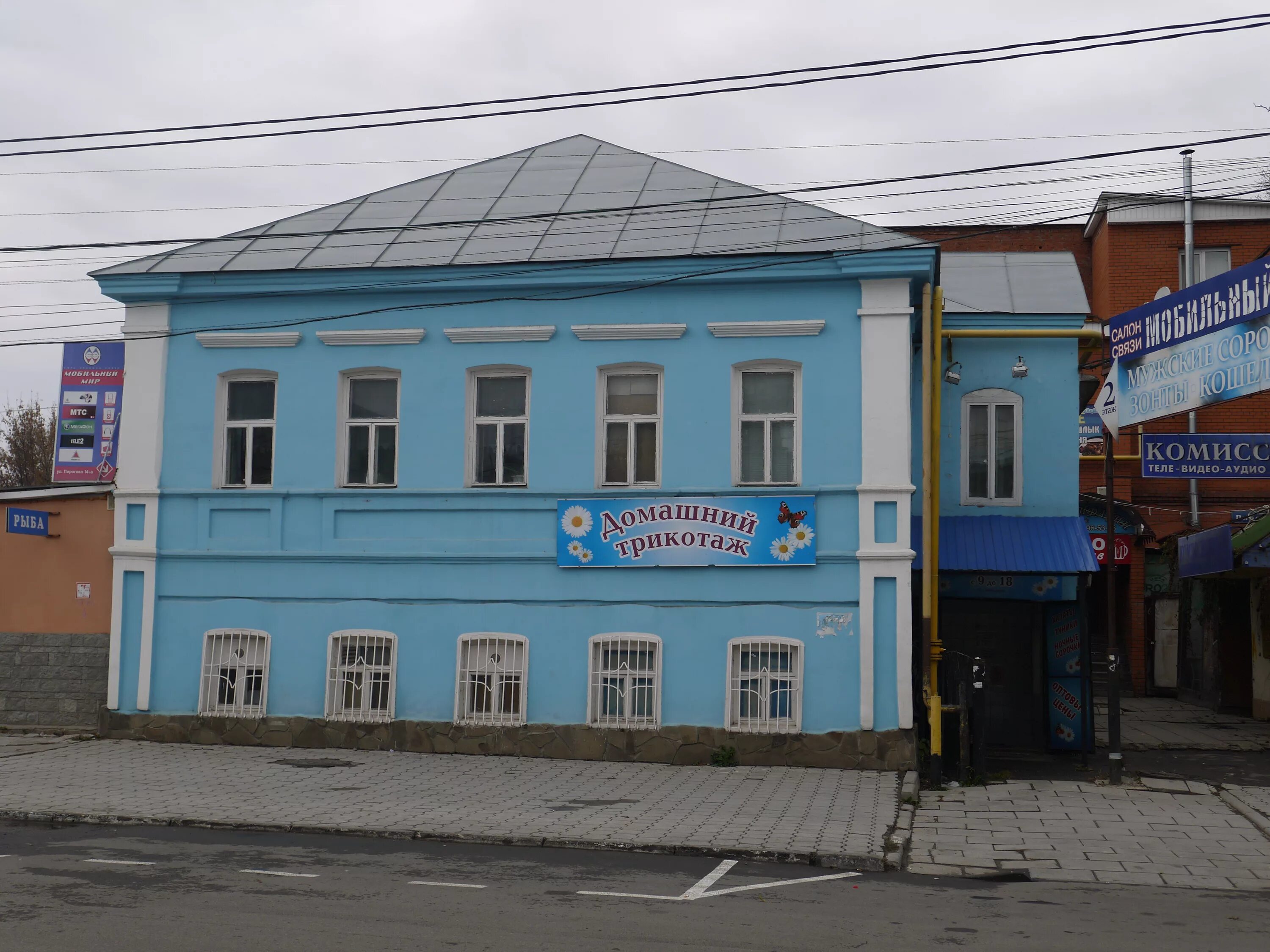 ул. Пирогова, 12 - Тула