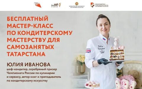 Мк казань