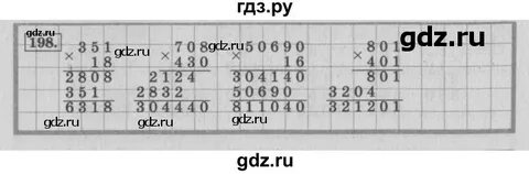 4 класс математика страница 44 задание 198