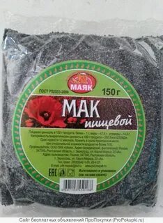 Мак kasha