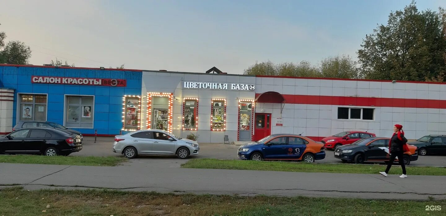 Три финика шипиловская ул 41. Три финика шипиловская ул 41. 3 шашлыки карымское. 41 корп. Шипиловская улица,д.