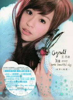 Ai ni