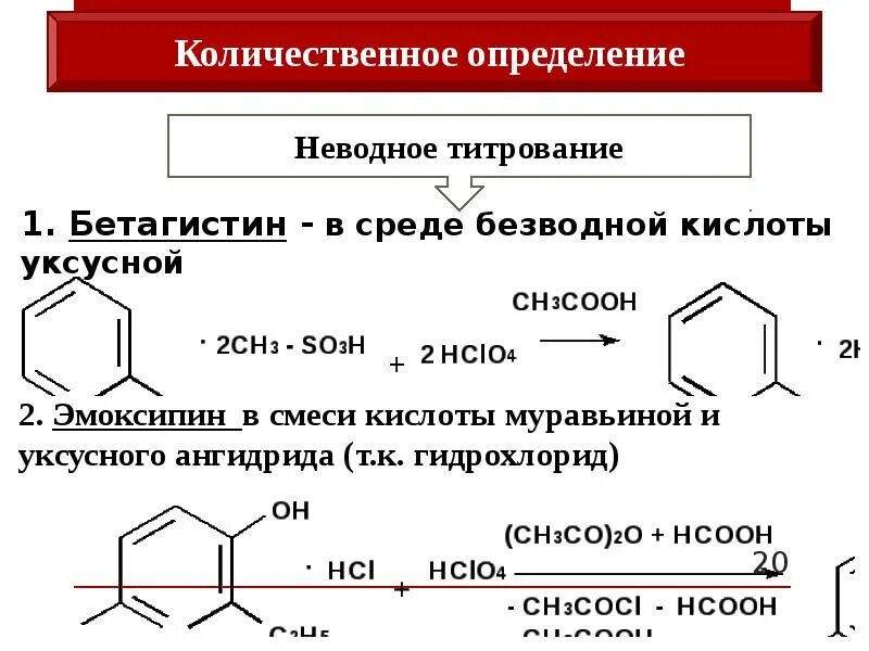 Производные дегидропирозина. Производные дигидропиридина. Диметилпиридин. Производные дигидропиридина препараты. Дигидропиридины