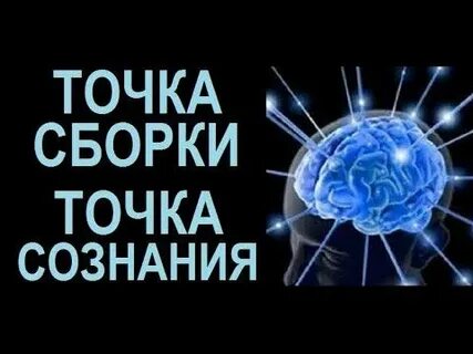 Точка факту