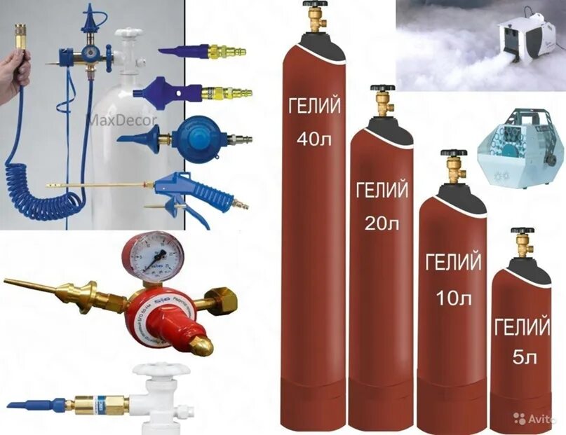 Сколько держится гелий. Гелиевый баллон. Объем баллона с гелием. Баллон с гелием 40 литров. Баллон с гелием 5 литров.