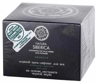 Ледяной крем