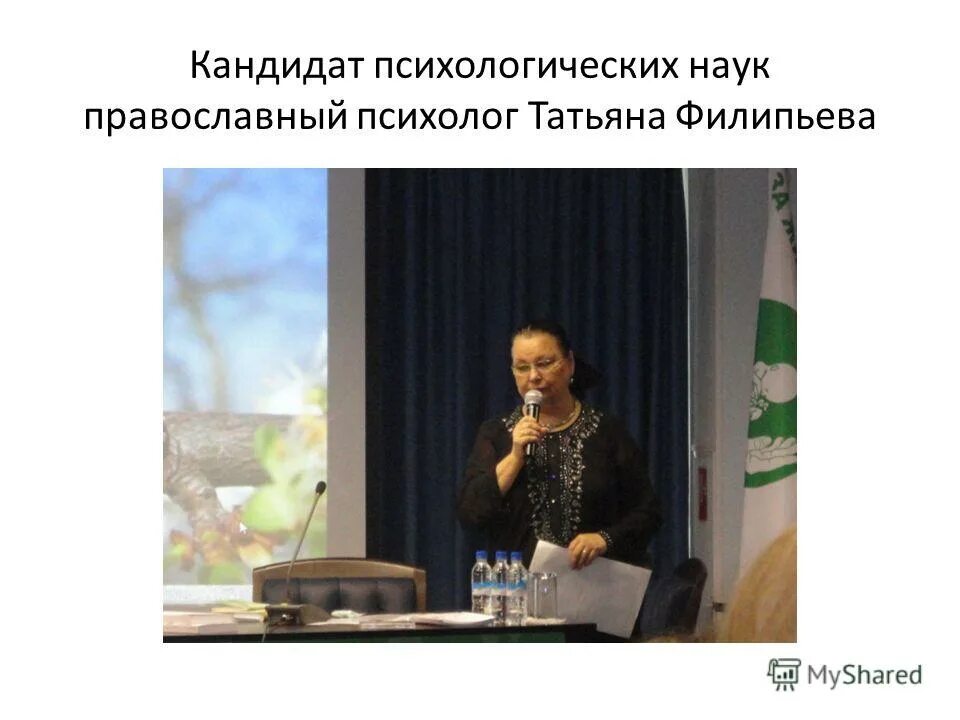 нейропсихолог детский елена москва. ясюкова людмила аполлоновна книги. филякова елена клинический психолог, кандидат психологических наук. директор психологической клиники. алабина лариса евгеньевна.