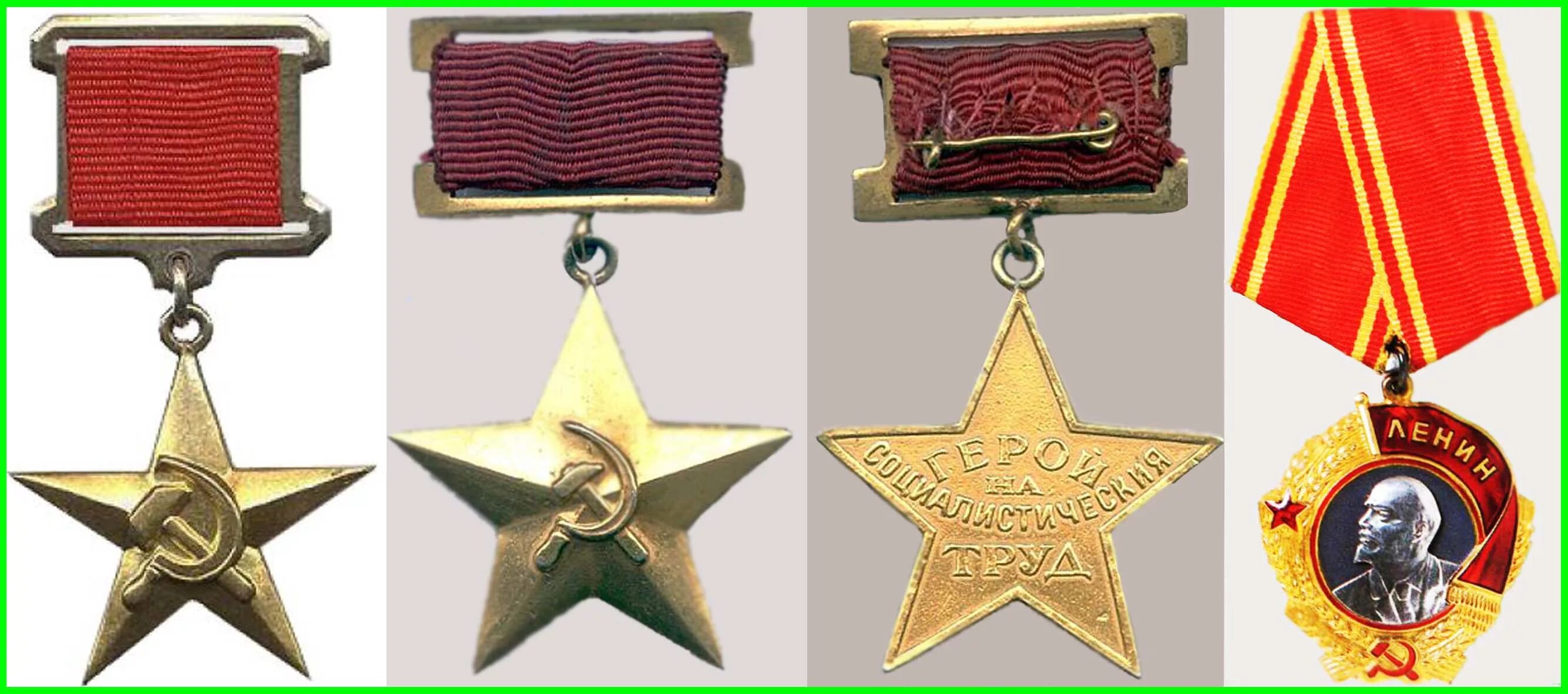 золотая звезда героя социалистического труда. первый герой социалистического труда. первый герой социалистического труда. медаль золотая звезда героя социалистического труда. первый герой социалистического труда.
