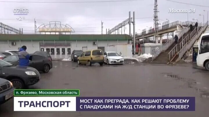 Площадь 3 вокзалов фрязево. Автосалон во фрязево. магазин магнит станция фрязево. магнит фрязево фото. туалет на станции фрязево.