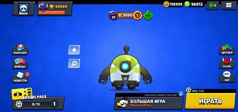 поко браво старс. сервера браво старс. сервера brawl stars. комильфо дс сервер brawl stars. Brawl stars lwarb edition.