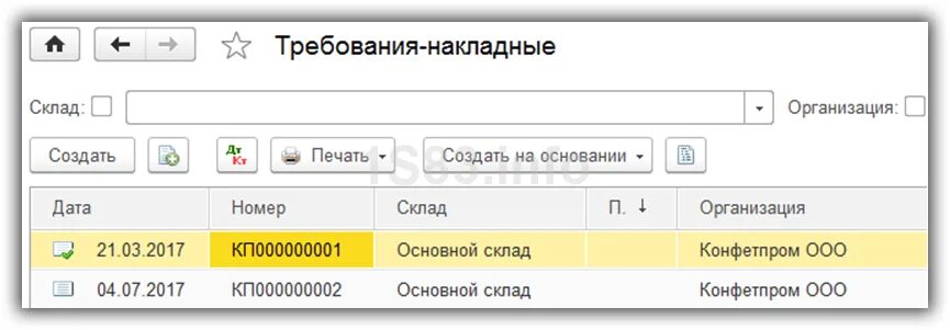 Исправить нумерацию 1с. Перенумерация документов в 1с 8.3. как восстановить нумерацию в 1с. сбилась нумерация документов в 1с 8.3 как исправить. дата документа 1с.
