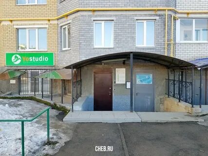 Индекс ул университетская чебоксары