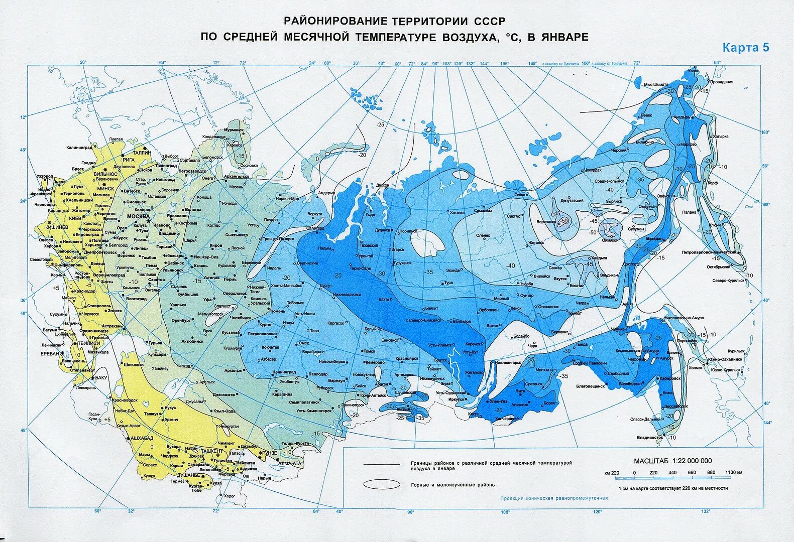 Любом климатической зоне. Карта изотерм России среднегодовая температура. Районирование территории России карта. Карта районирования России по температурному. СНИП 2.01.07-85 карта ветровой район.