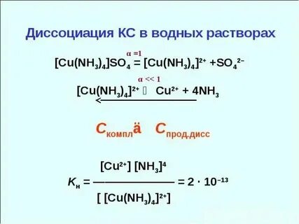 Напишите уравнение диссоциации веществ zn oh 3