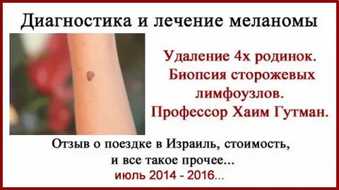Родинка сколько страниц