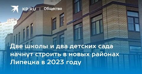 Сколько общеобразовательных школ в городе
