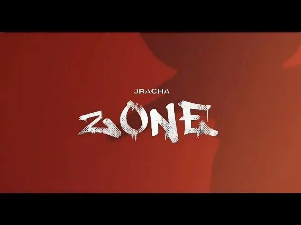 3racha wow текст. 3 рача. 3racha рисунки. 3racha zone. 3racha zone обложка.