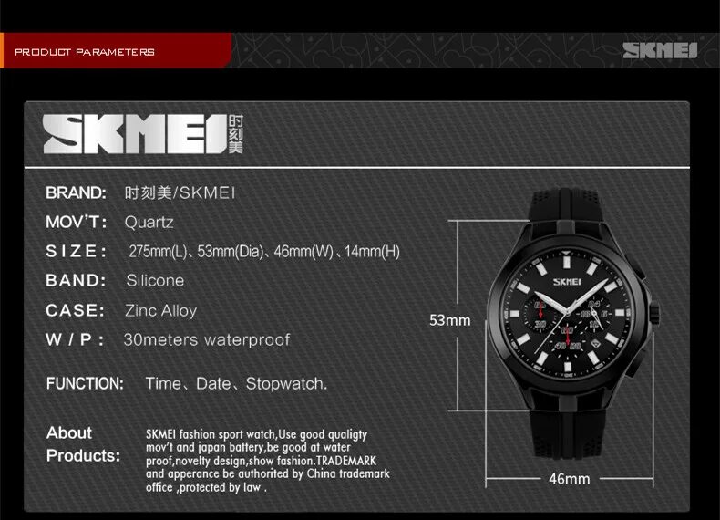 Часы skmei отключить сигнал. Skmei 1725. бинарные часы skmei. skmei 2243 инструкция. skmei инструкция на русском.