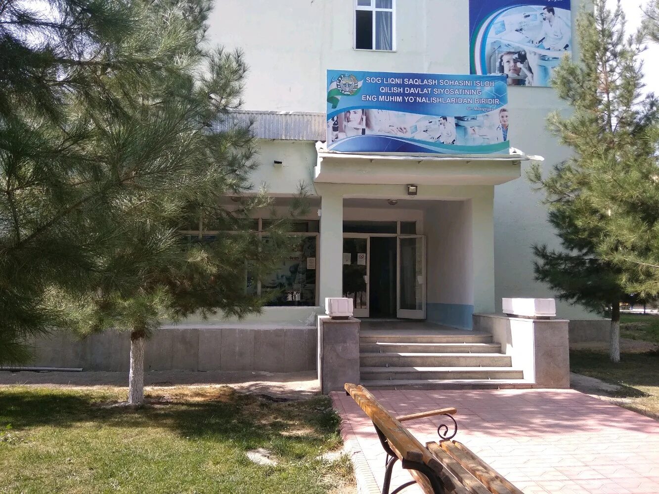 самарканд улица мирзо улугбека. многопрофильная больница самарканд. детская многопрофильная больница самарканда. психиатрическая больница в самарканде. инфекционный больница самарканд.