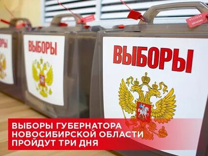 Губернатор день избирательных комиссий