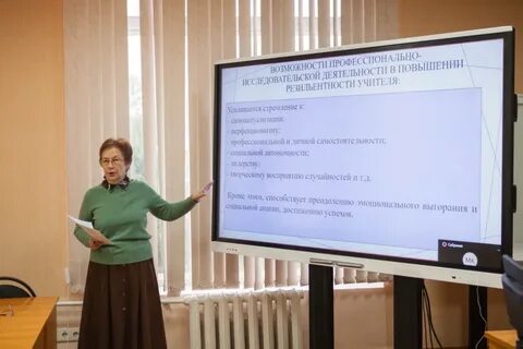Кфу научно практическая конференция