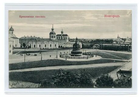 Площадь города великий новгород