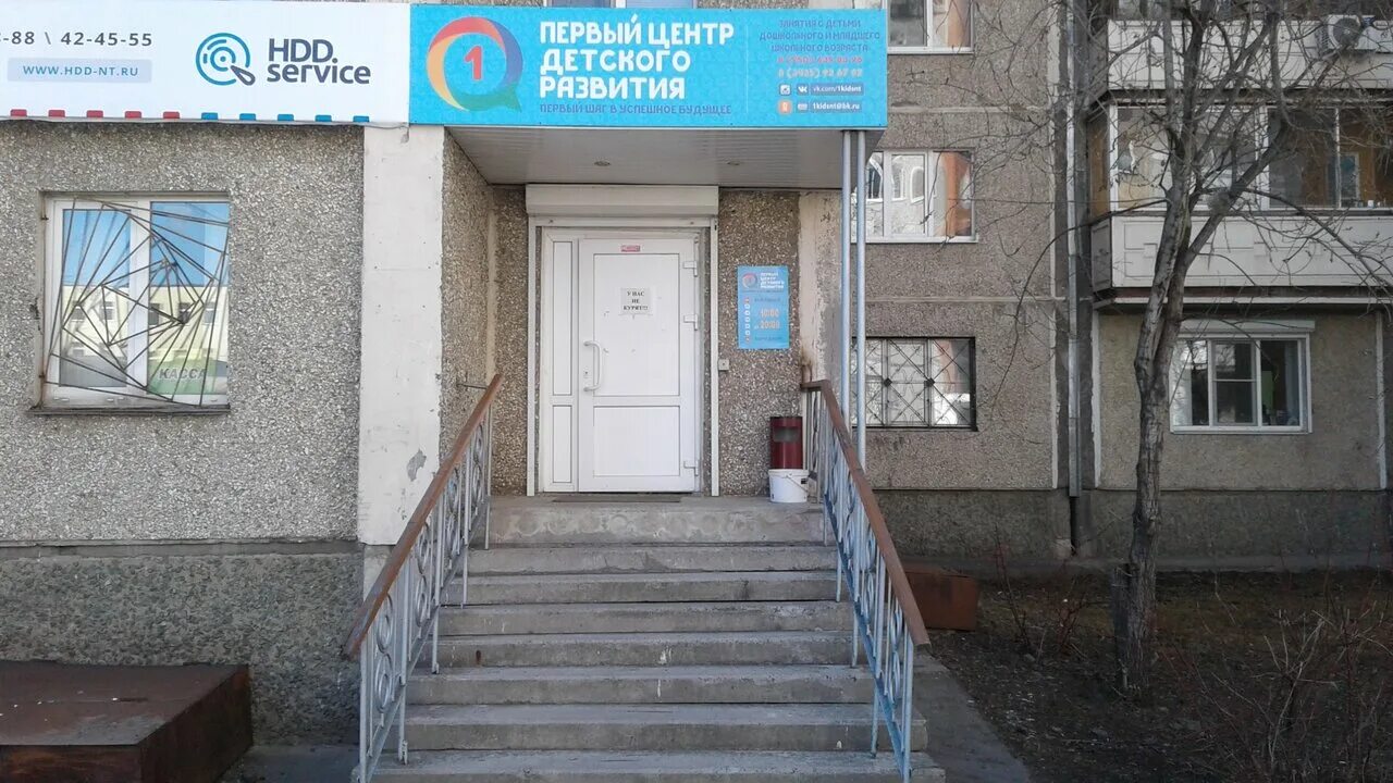 ао рц урала. ао расчетный центр урала личный кабинет. расчетный центр урала тагил. расчетный центр урала логотип. нижний тагил ул.