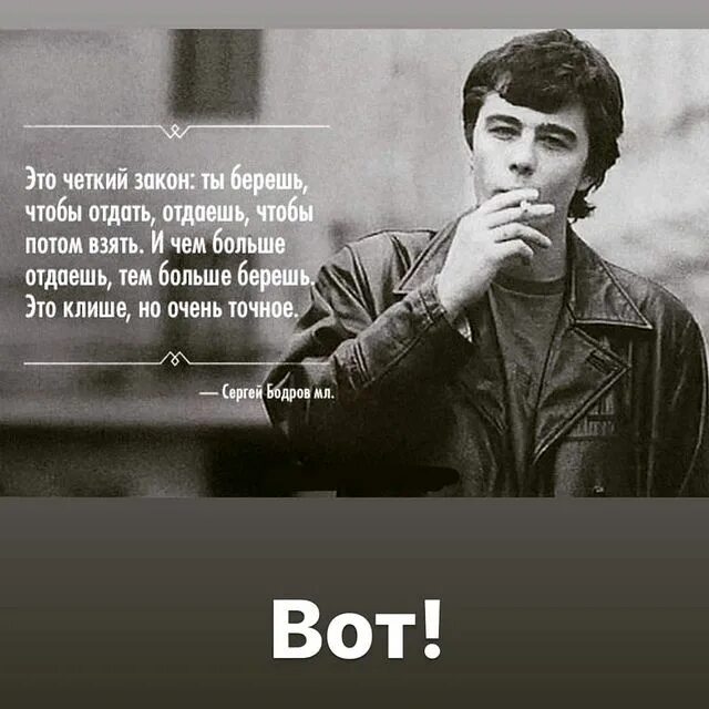 Взять закон